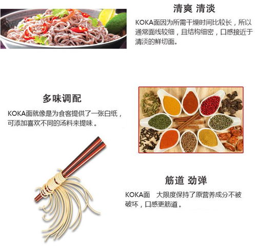 南洋美食探索 新加坡进口Koka紫麦面的小麦魅力